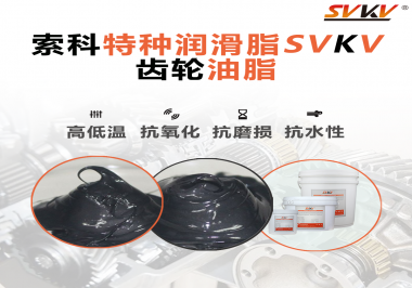 減速電機使用的潤滑脂需要滿足哪些條件？