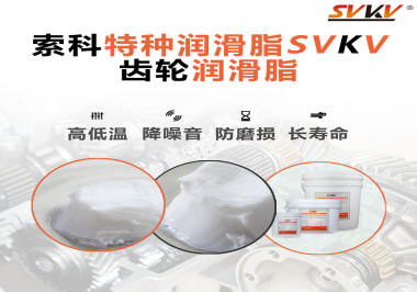 你知道電鉆使用的是哪種潤(rùn)滑脂最合適嗎？索科告訴你！
