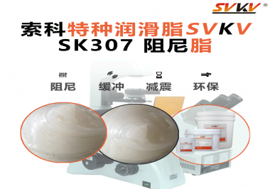 液壓設備噪音大、沖擊強？一招用對阻尼油脂，阻尼裝置穩如磐石！