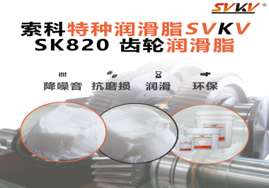 智能割草機器人卡頓、異響？原來是齒輪潤滑脂選錯了！索科給你換個“安靜又耐操”的方案