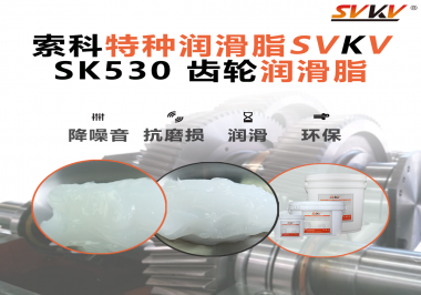 投影儀對焦體驗決定產品口碑？那齒輪潤滑脂絕對不能選錯