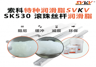 設備用三年還是十年，滾珠絲桿這一層潤滑很關鍵