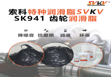 很多齒輪一開始就埋下隱患，問題往往出在潤滑這一步