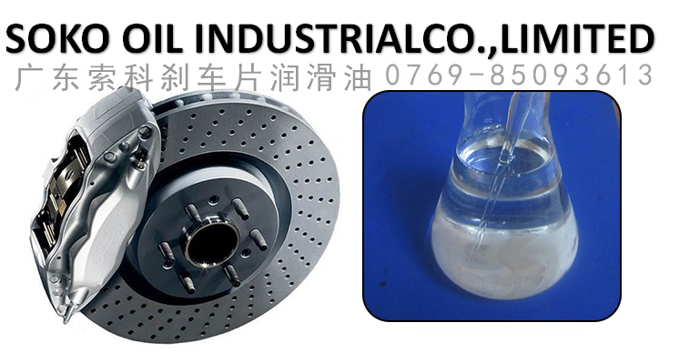 汽車剎車片能使用潤滑油嗎？